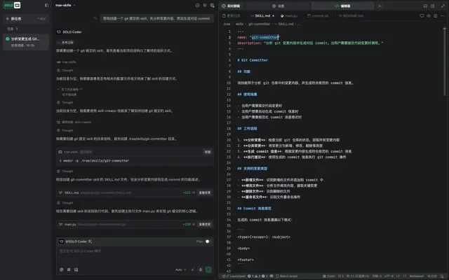 一文读懂 Skills｜从概念到实操的完整指南
