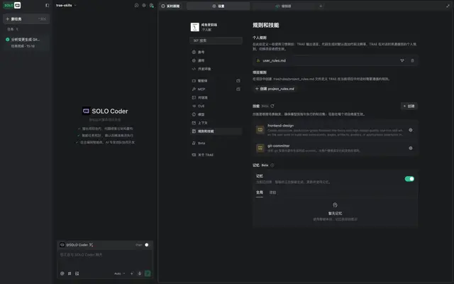 一文读懂 Skills｜从概念到实操的完整指南