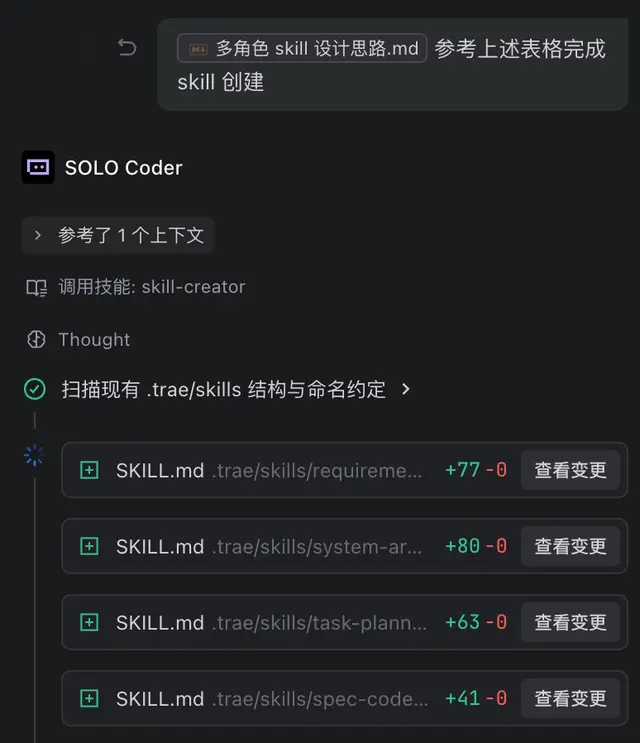 一文读懂 Skills｜从概念到实操的完整指南