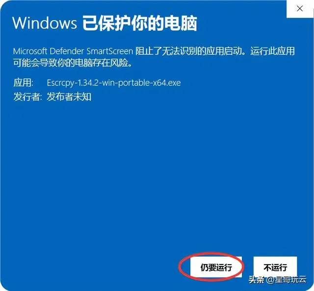 三大开源投屏神器横评：QtScrcpy、scrcpy、esc