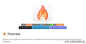 Firecrawl：从任意网站获取 LLM 可用数据的爬虫神器