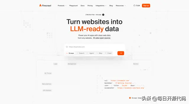Firecrawl：从任意网站获取 LLM 可用数据的爬虫神器