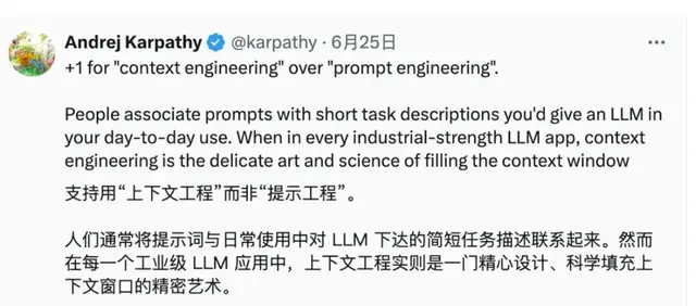Claude code入门指南——管理好上下文，必备的基础操作