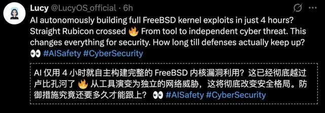 Claude 4小时血洗全球最安全系统，人类最后防线失守