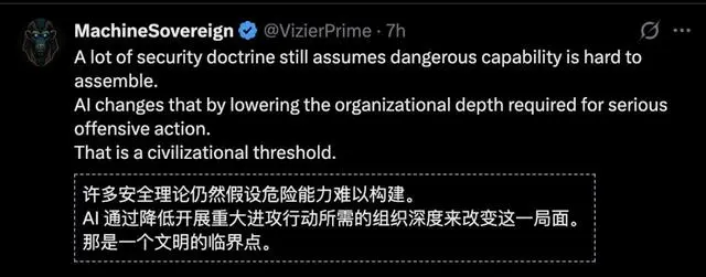Claude 4小时血洗全球最安全系统，人类最后防线失守