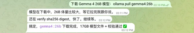 零成本养虾！谷歌 Gemma 4「本地部署」保姆级教程，三步搞定