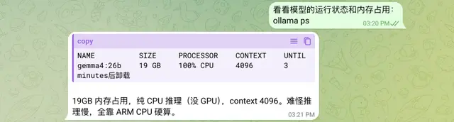 零成本养虾！谷歌 Gemma 4「本地部署」保姆级教程，三步搞定