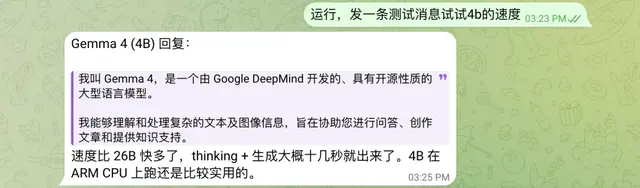 零成本养虾！谷歌 Gemma 4「本地部署」保姆级教程，三步搞定