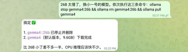 零成本养虾！谷歌 Gemma 4「本地部署」保姆级教程，三步搞定