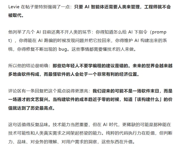 “AI取代程序员”的暴论翻车了：杰文斯悖论正在上演