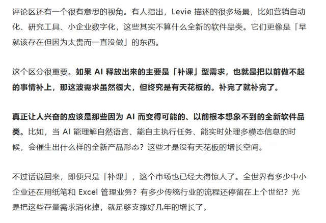 “AI取代程序员”的暴论翻车了：杰文斯悖论正在上演