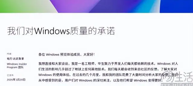 微软开始立“听劝”人设，Win11全面转向原生开发