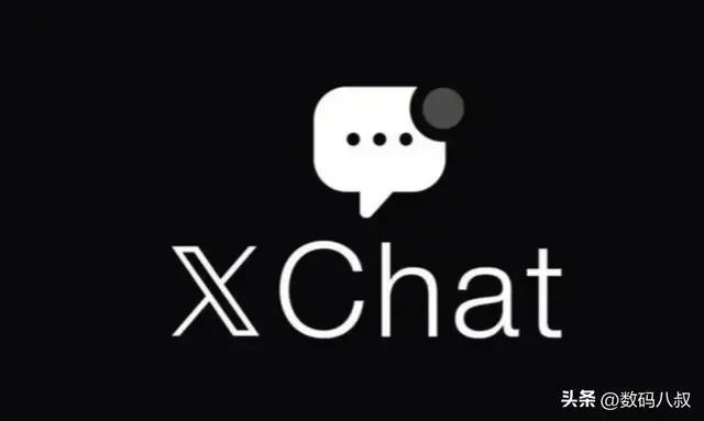 马斯克的 “西方微信” XChat 要上线！端对端加密 + 无广告，对标微信