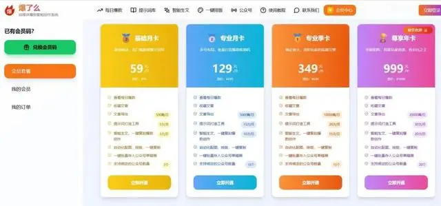 央视曝光！靠AI年赚200万的90后夫妻，彻底被扒干净了