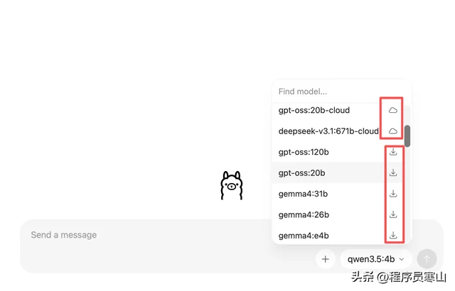 小龙虾养成日记：“虾”路相逢OpenClaw 安装和 Ollama 本地模型配置