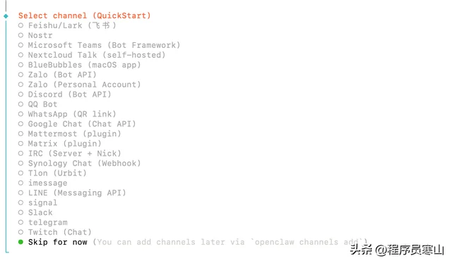 小龙虾养成日记：“虾”路相逢OpenClaw 安装和 Ollama 本地模型配置