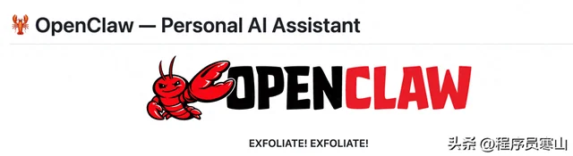 小龙虾养成日记：“虾”路相逢OpenClaw 安装和 Ollama 本地模型配置