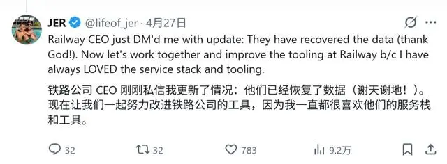 AI智能体失控：9秒清空公司生产数据库，事后书面承认违规