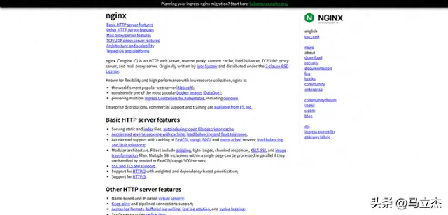 潜伏18年高危漏洞爆发！NGINX远程代码执行漏洞CVE-2026-42945全面解析与处置方案 ...