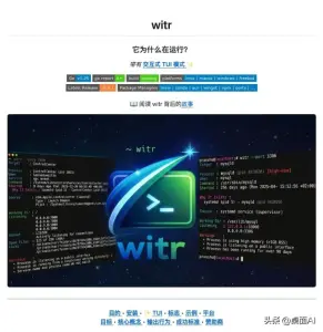Witr：免费开源的多平台进程管理神器 支持Linux、macOS、Windows、FreeBSD ...