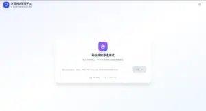 多智能体协作的自主渗透测试框架Abyss
