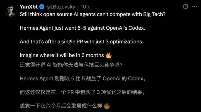 Python逆天改命，开源Hermes首次击败OpenAI Codex