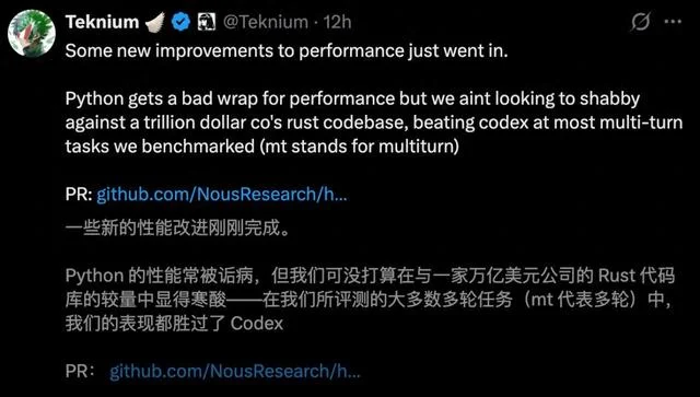 Python逆天改命，开源Hermes首次击败OpenAI Codex