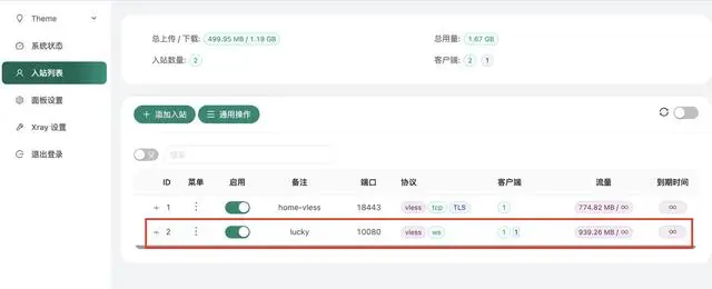 电信 QoS 把我逼急了，苟且偷生玩法，让你绕过限速