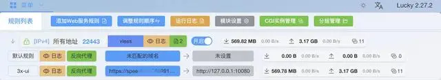 电信 QoS 把我逼急了，苟且偷生玩法，让你绕过限速