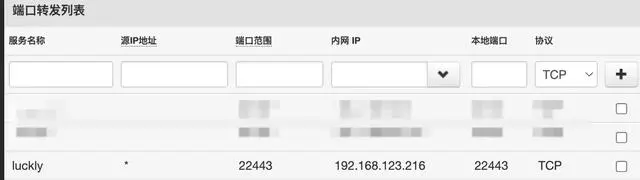 电信 QoS 把我逼急了，苟且偷生玩法，让你绕过限速