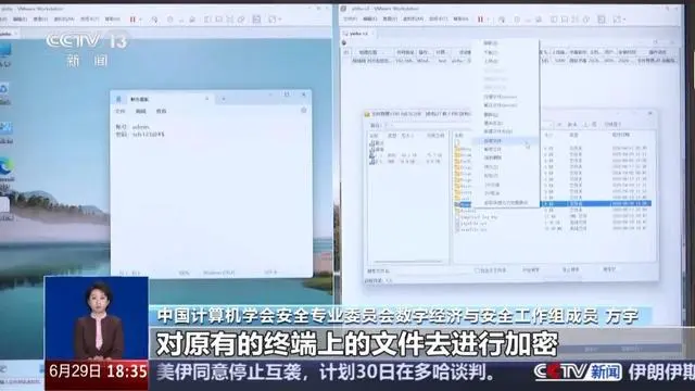 多家电商遭“银狐”木马攻击，央视披露细节：不法分子冒充顾客，发文件包咨询商品“投毒”；“银狐”去年致上千家企业累计损失超20亿