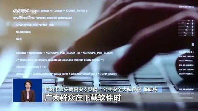 多家电商遭“银狐”木马攻击，央视披露细节：不法分子冒充顾客，发文件包咨询商品“投毒”；“银狐”去年致上千家企业累计损失超20亿