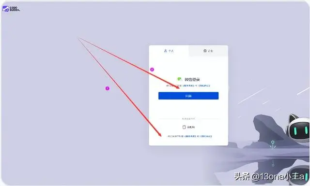 WorkBuddy 从零到一：新手完全上手指南