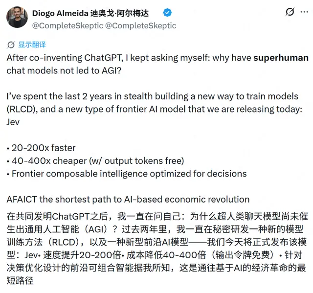 2400万人围观，前OpenAI研究员做了个「闭嘴」模型