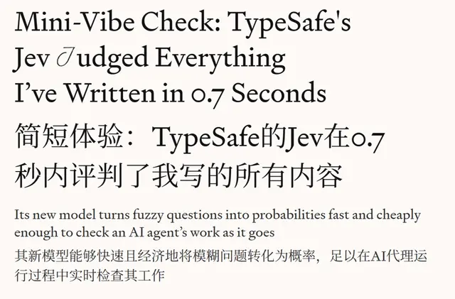 2400万人围观，前OpenAI研究员做了个「闭嘴」模型