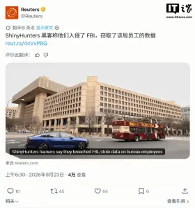 黑客团伙 ShinyHunters 声称攻破 FBI 系统，窃取大量员工数据